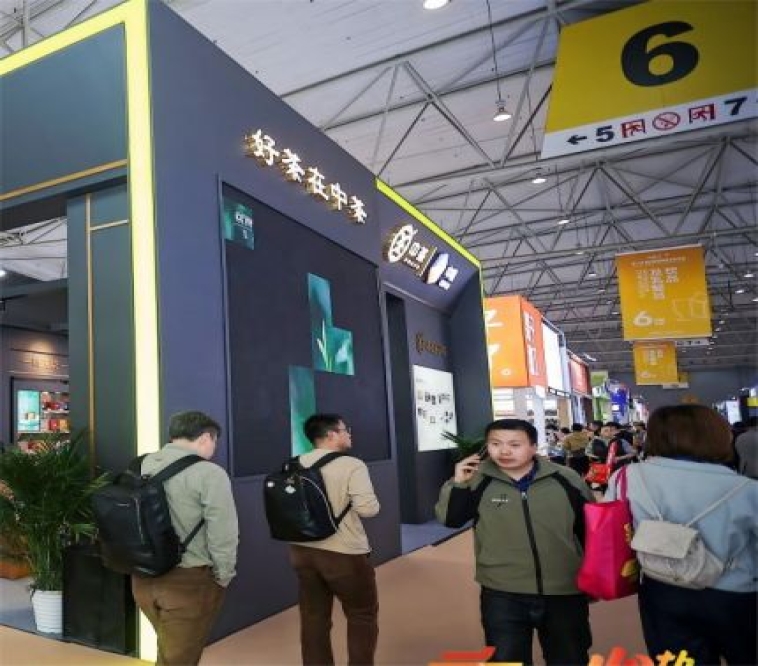 2025春季成都糖酒会(成都春糖)饮品专区酒店选铁道大酒店