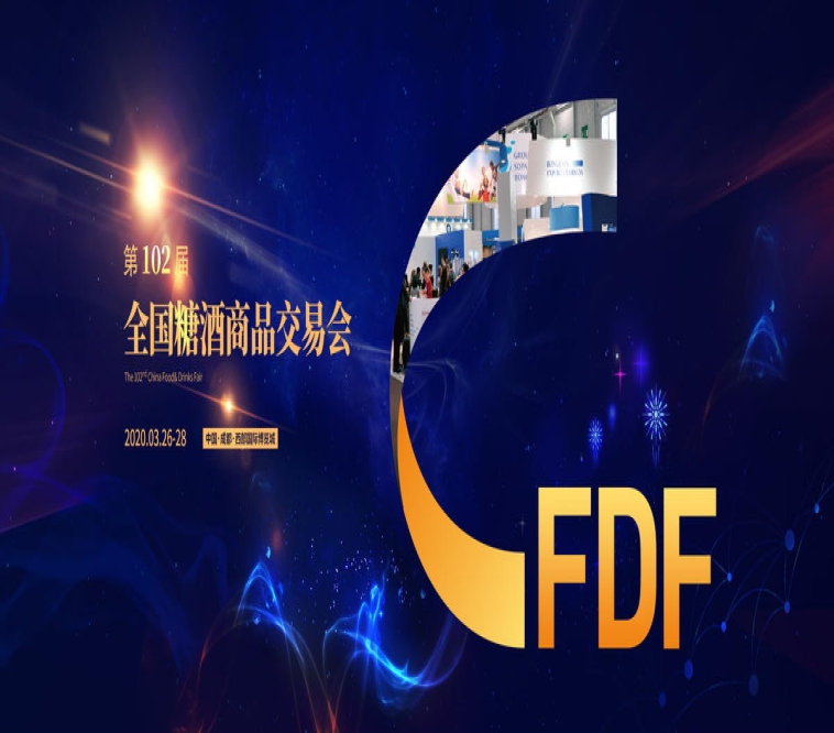 参加2020年第102届成都春季糖酒会有哪些优势?