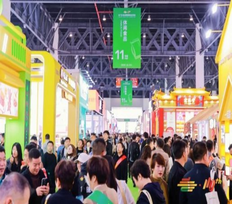 2025年第112届春季全国糖酒会:3月成都见