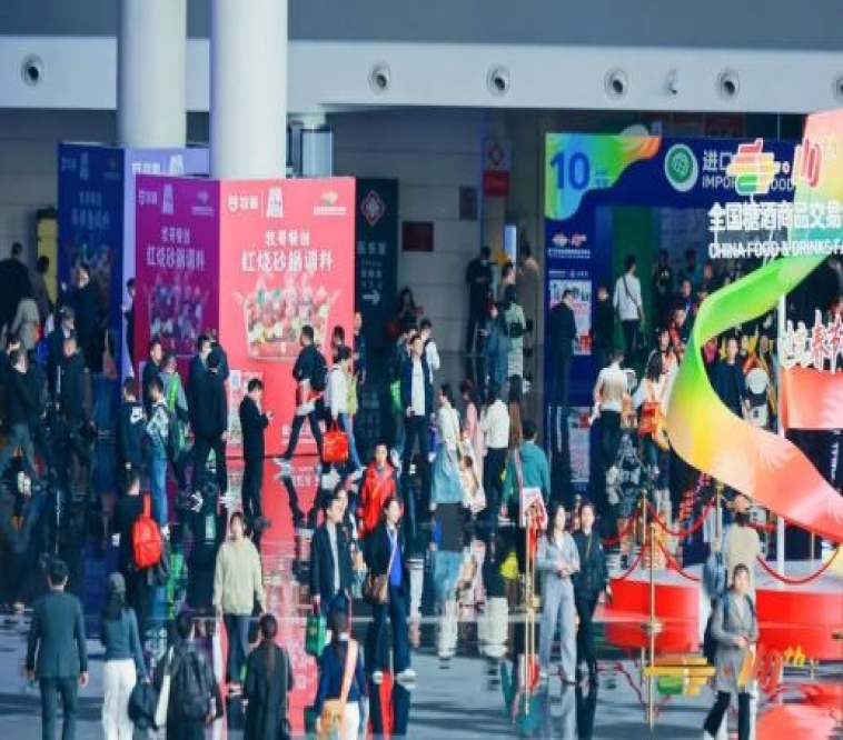 2025春季全国糖酒会3月相约成都