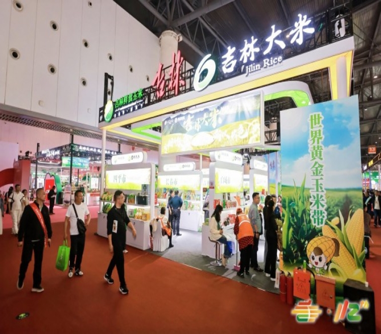 官宣:2026成都糖酒会定于3月26-28日举办,休闲食品及进口食品企业参展报名方式与费用标准发布