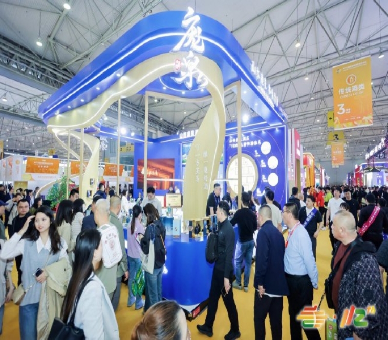 食品机械企业参展预算必备:2026成都糖酒会展位费、服务费明细及时间地点报名方式详解