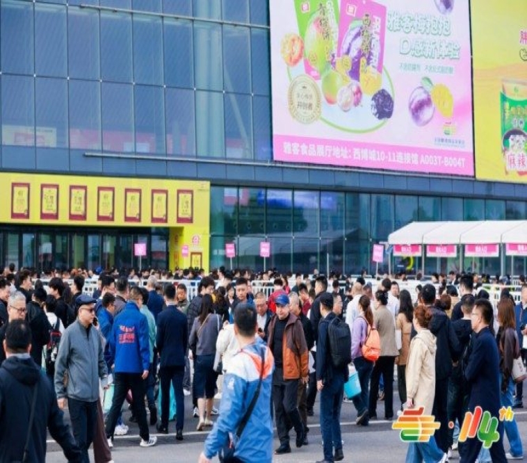 餐饮供应链企业2026南京秋糖展位报名：步骤全攻略