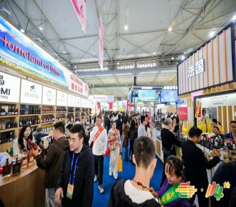 2026南京秋糖地理标志食品招商启动,展位费用、资质要求及预定步骤详解