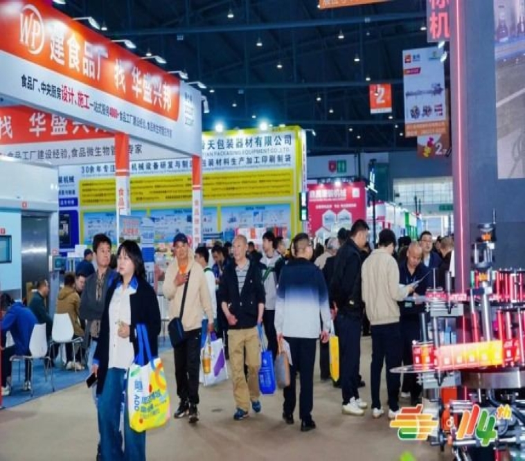 2026南京秋糖展位预定|乡村振兴帮扶食品企业线下报名登记全流程指引