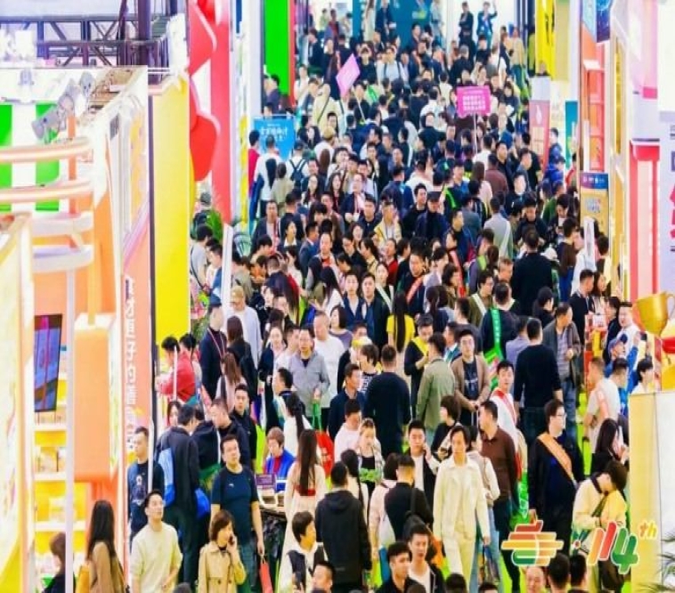  2026南京秋季糖酒会：功能性食品企业展位申请流程及优惠活动