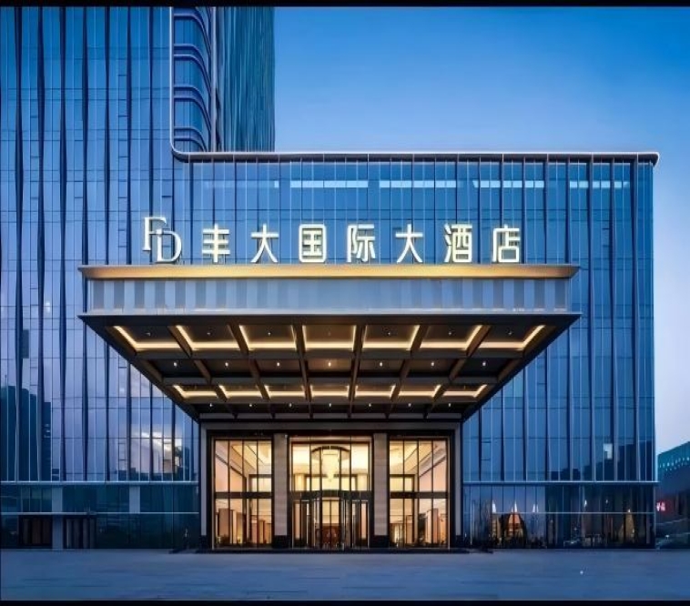 2026南京秋糖丰大国际 | 首批参展企业名单揭晓,食品龙头品牌强势登场