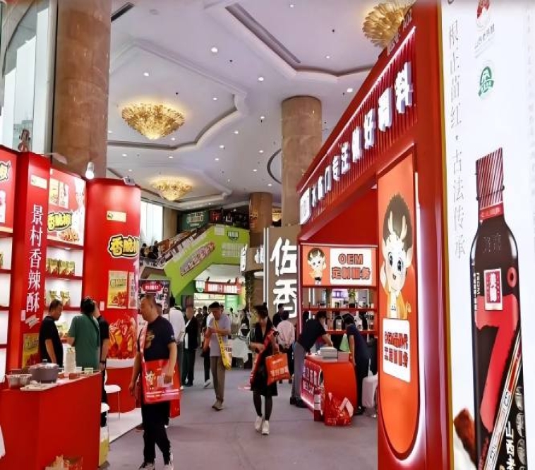 2026秋糖维景酒店 | 调味品精品专区*招商正式启动,抢占调味新机遇(附上届参展名录)