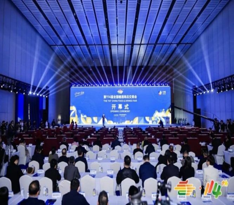 手续须知!2026南京秋糖进口食品展位申请备案办理流程