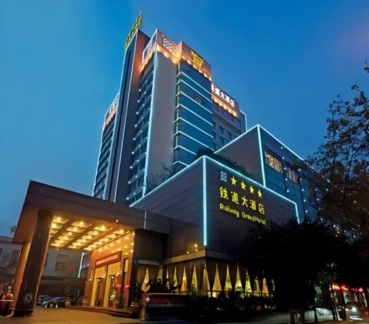 2027成都春季糖酒会博美饮品汇成都铁道大酒店火车北站双地铁展位预订通道