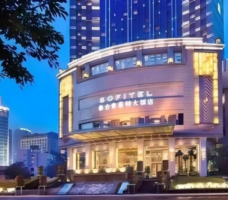 2027成都春糖酒店展泰合索菲特酒类综合包装垂直展区招商指南
