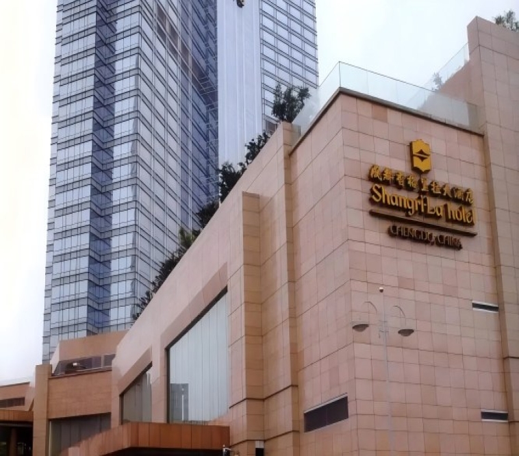 2027成都春季糖酒会成都香格里拉大酒店精品葡萄酒展区展位预订通道