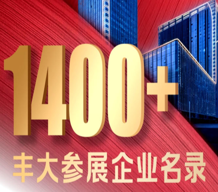 2026秋糖丰大酒店休食专区企业名录出炉,南京秋糖选品不容错过