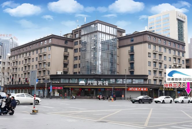 八一宾馆.jpg